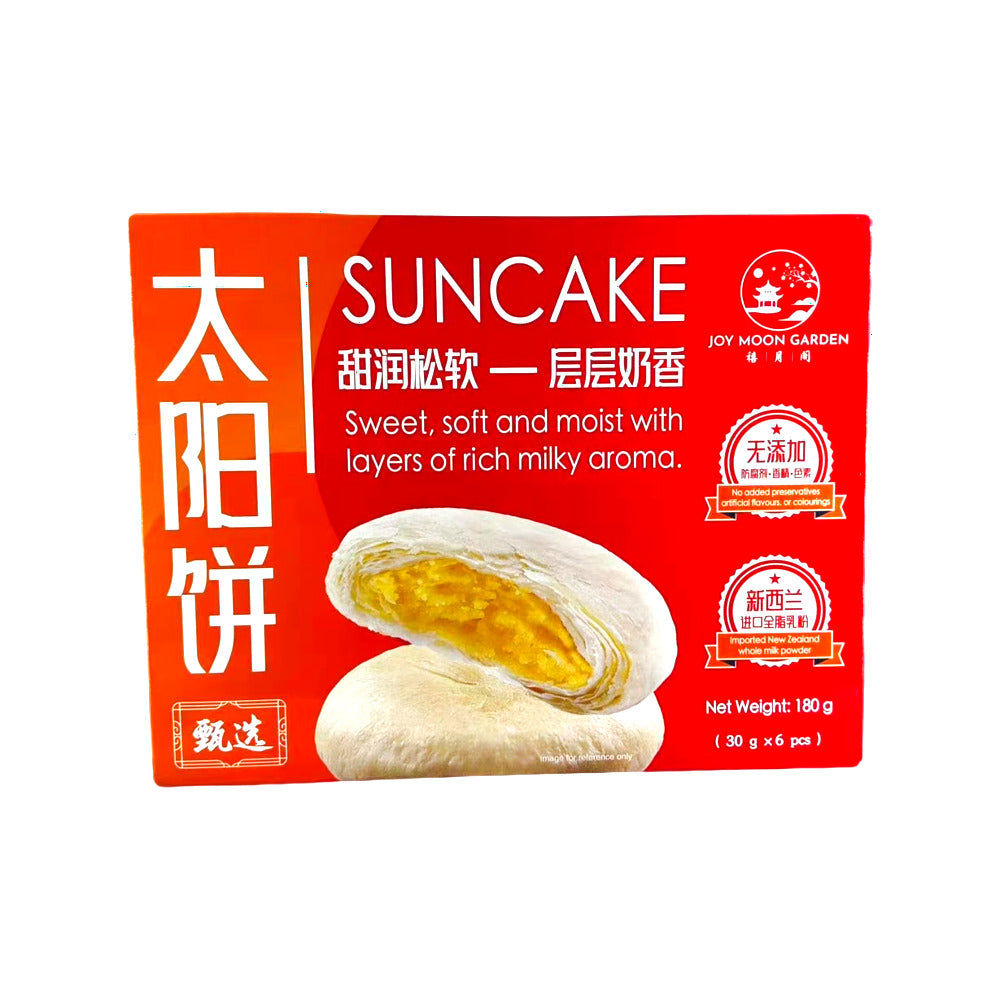 Joy Moon Garden Suncake - 180g-1