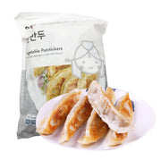 Frozen Wontons at UMall Australia