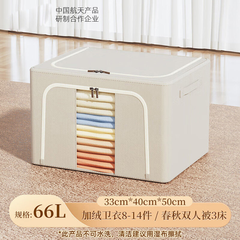 Taili-Oxford-Fabric-Storage-Box-66L-50*40*33cm-1