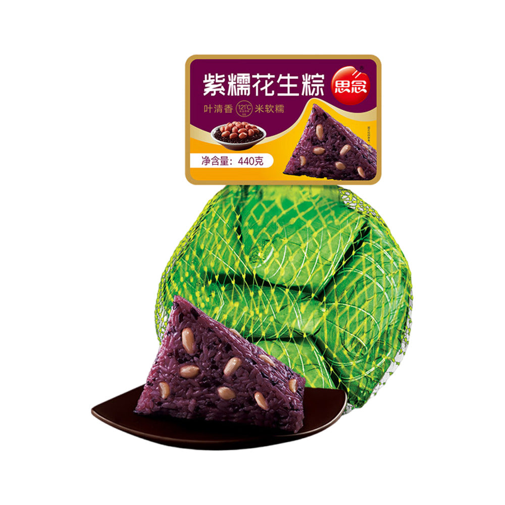Synear-Frozen-Purple-Glutinous-Rice-and-Peanut-Zongzi---6-Pieces,-440g-2