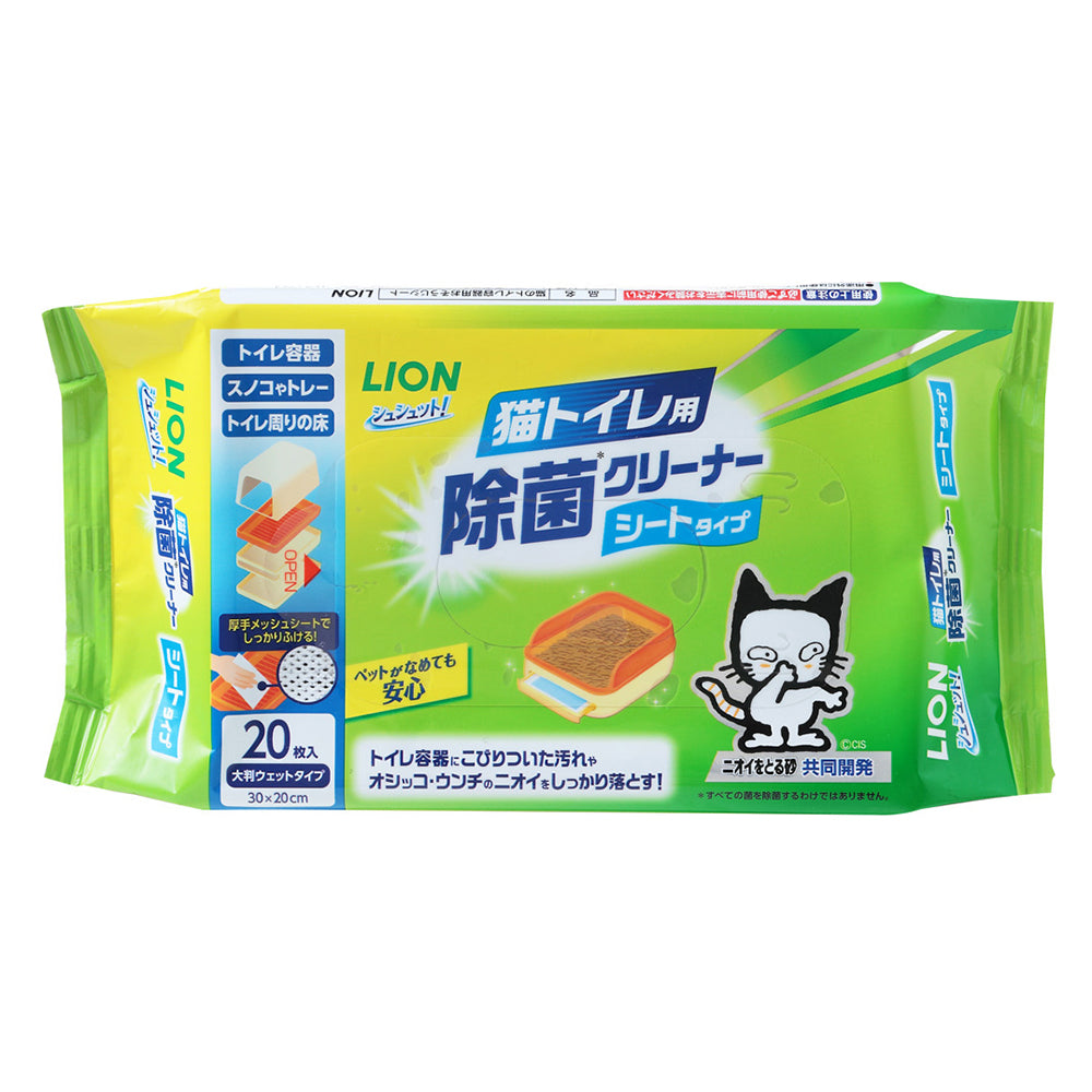 Lion-King-Antibacterial-Disinfectant-Wipes-for-Cat-Litter-Box,-Pack-of-20-1