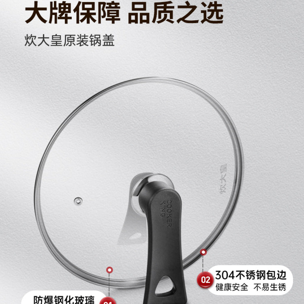 Cooker-King-Standable-Tempered-Glass-Pot-Lid-with-304-Stainless-Steel-Rim-–-28-cm---Universal-Replacement-Pan-Cover-1