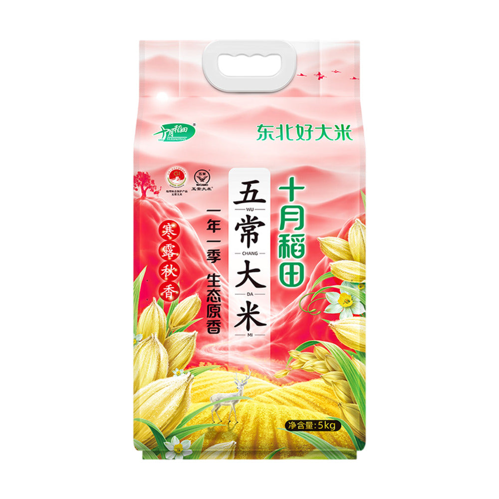 Shiyue-Daotian-Wuchang-Fragrant-Short-Grain-Rice-5kg-1
