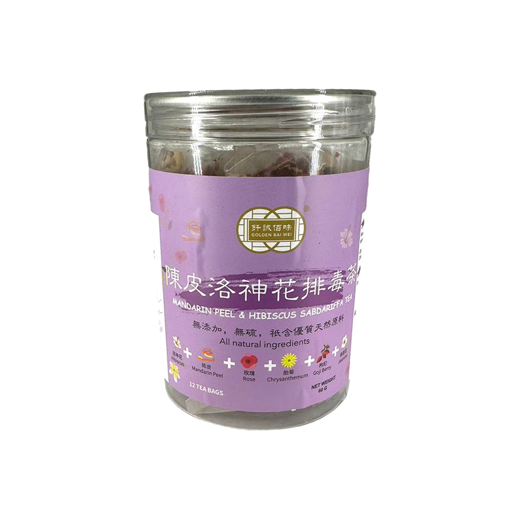 Golden-Dai-Wei-Mandarin-Peel-&-Hibiscus-Detox-Tea---60g-1