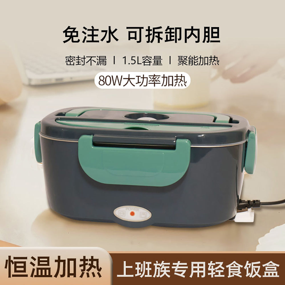 Electric-Heated-Lunch-Box-with-Dual-Compartments-&-Utensils-1