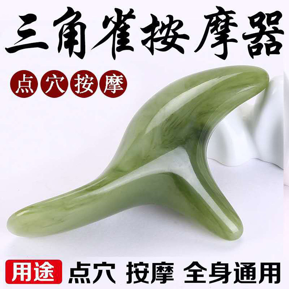 Ulife-Triangular-Bird-Massage-Tool---Green-1