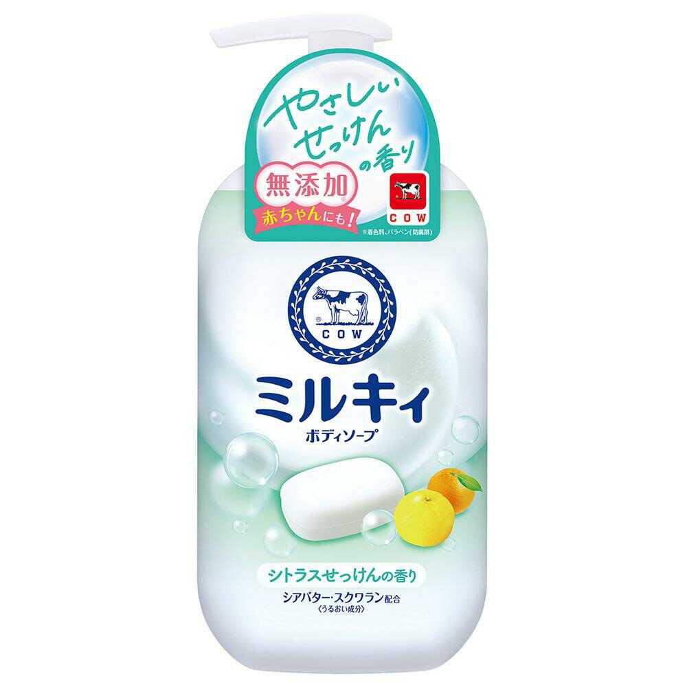 Cow-Milky-Body-Soap-with-Milk-Extract-and-Citrus-Yuzu-Scent---500ml-1