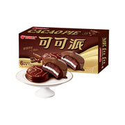 Korean Orion Snacks at UMall Australia