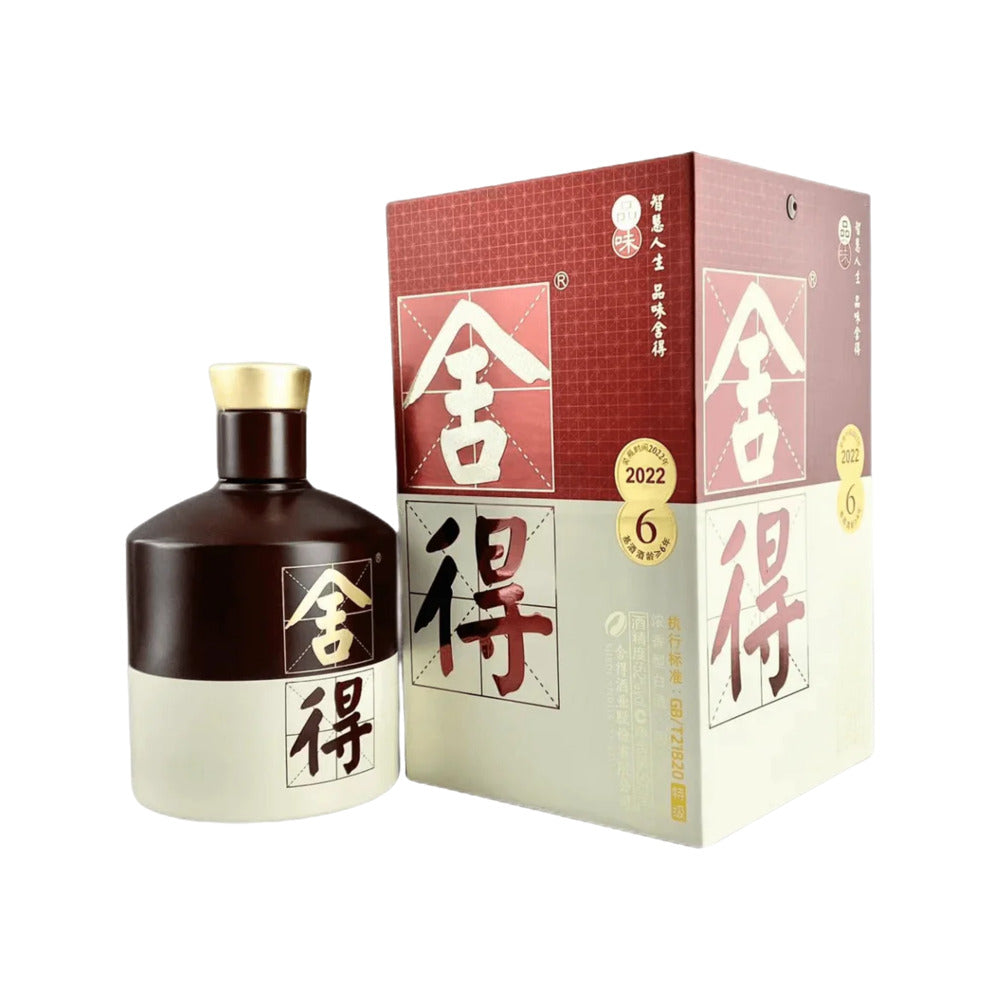 Shede-Strong-Aroma-Baijiu-52%---500ml-1