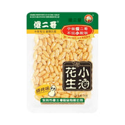 Best Sellers at UMall Australia