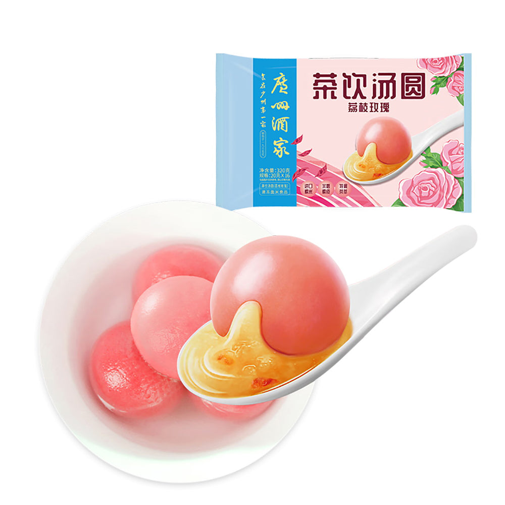 Guangzhou-Restaurant-Frozen-Lychee-Rose-Glutinous-Rice-Balls---320g-1