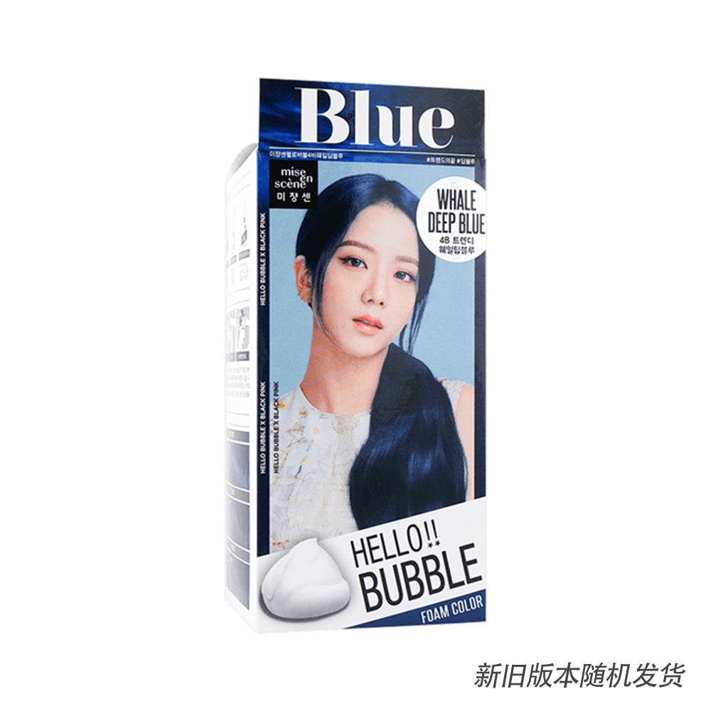 Mise-en-Sc隆搂隆搂ne-Hello-Bubble-Foam-Color---Whale-Deep-Blue-1