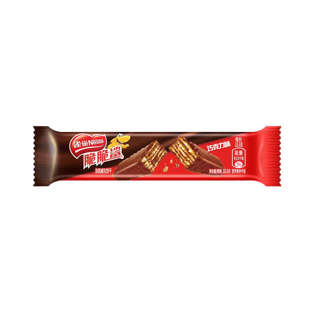 Nestle-Crispy-Shark-Wafer,-Chocolate-Flavour,-18.6g-1