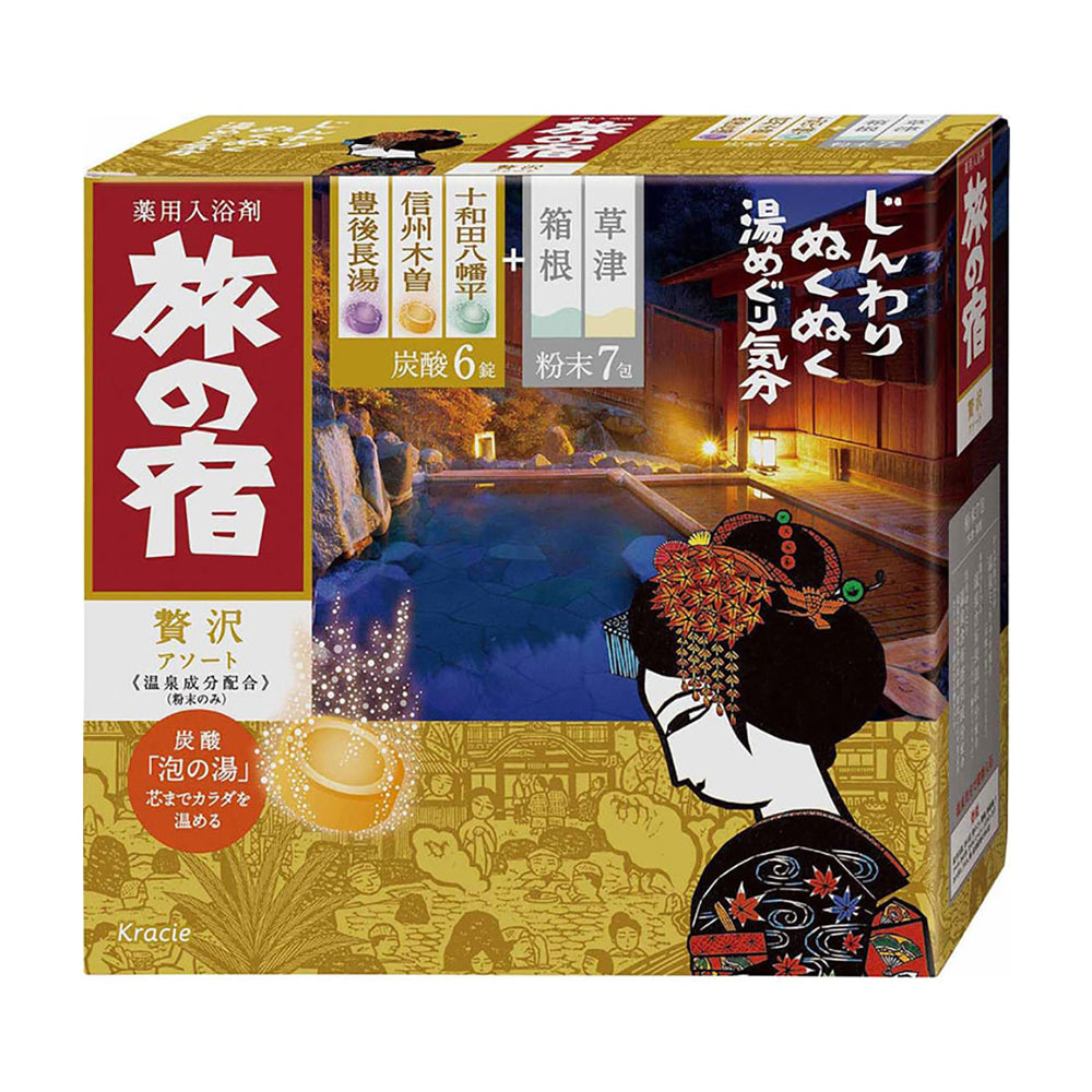 Kracie-Tabino-Yado-Japanese-Bath-Powder-and-Tablets---25g-x-7-Powder,-40g-x-6-Tablets-1