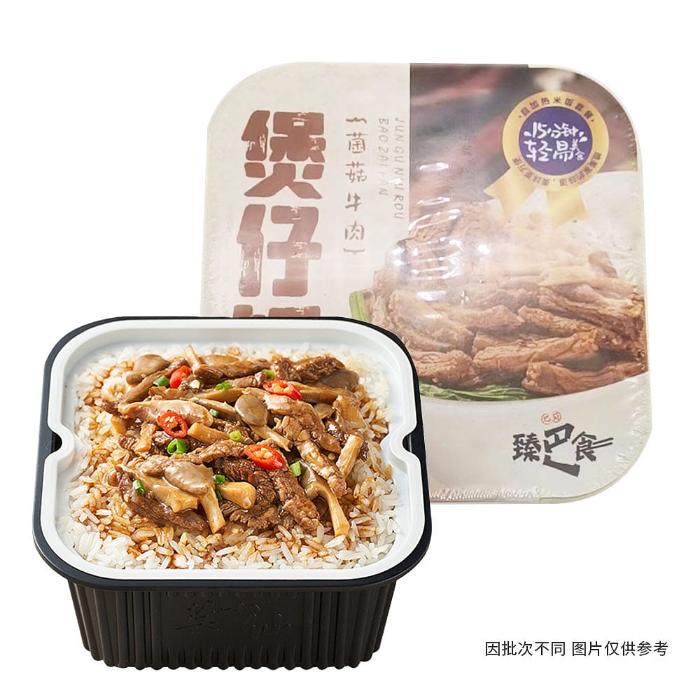 Zhenba-Shi-Mushroom-and-Beef-Claypot-Rice---310g-1