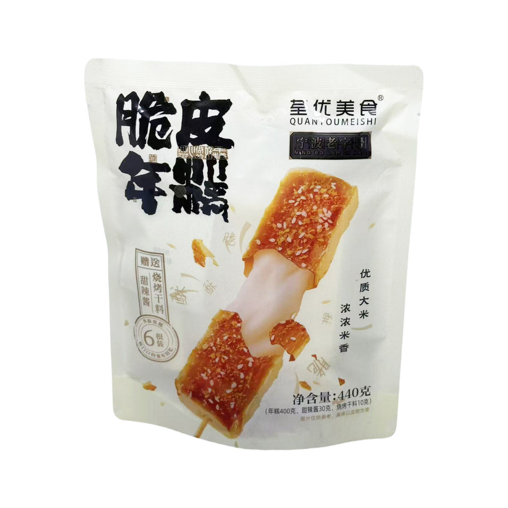 Quan-You-Meishi-Crispy-Skinned-Rice-Cake-Kit-with-Sweet-&-Spicy-Sauce-440g-1