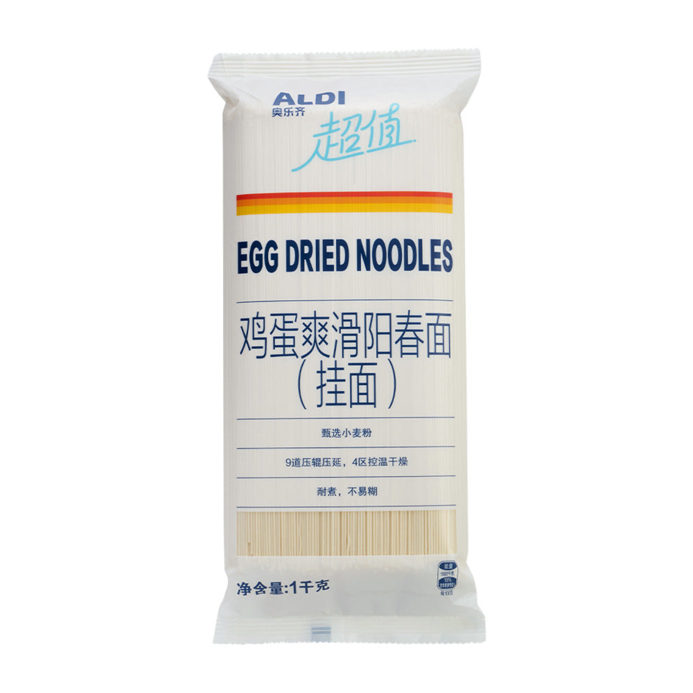Aldi-Value-Egg-Dried-Noodles-1kg-–-Limited-Import-1