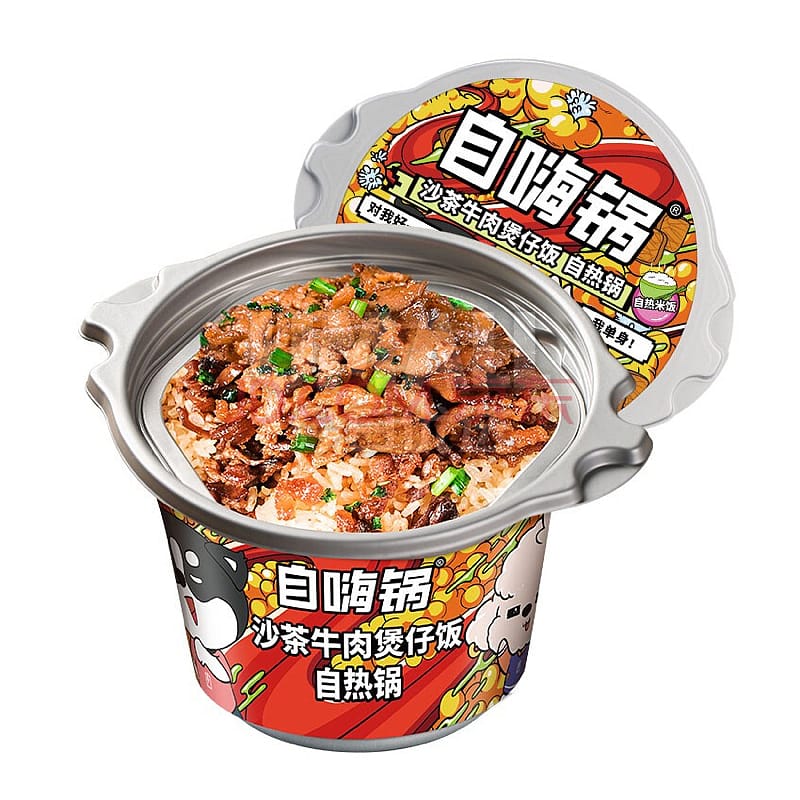 ZiHaiGuo-Instant-Self-Heating-Shacha-Beef-Claypot-Rice---260g-1