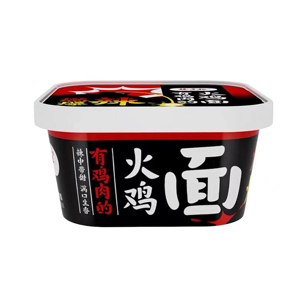 Boss-Yang-Instant-Turkey-Noodles-154g-1