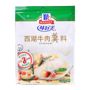 Herbal Soup Mix at UMall Australia