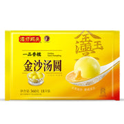 Há cảo & hoành thánh đông lạnh at UMall Australia