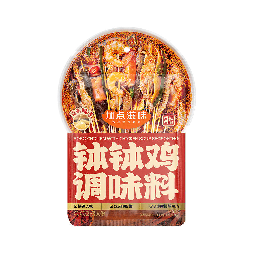 JiaDianZiWei-Spicy-Red-Oil-Bobo-Chicken-Seasoning---200g-1