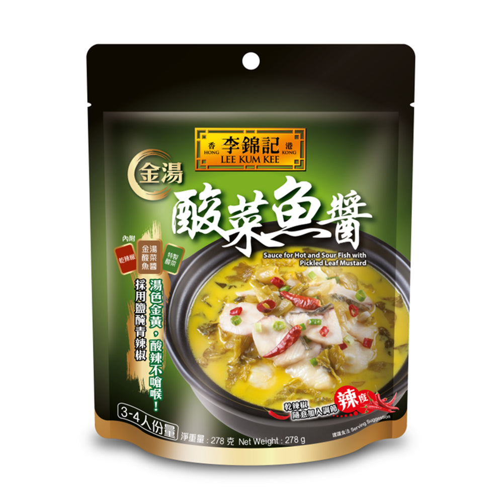 Lee-Kum-Kee-Golden-Soup-Pickled-Fish-Sauce-278g-1