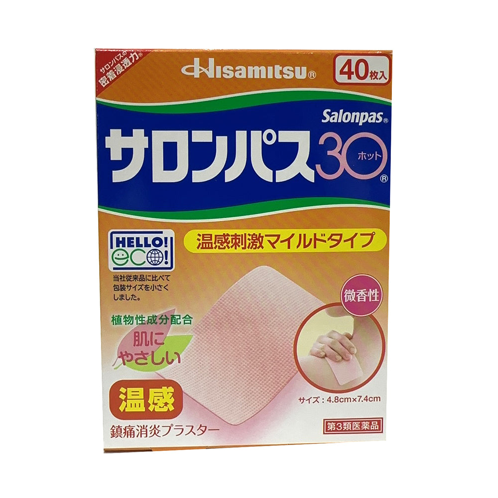 Hisamitsu-Salonpas-30-Warm-Pain-Relief-Patches---40-Pieces-1