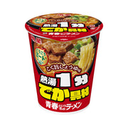 Instant Food at UMall Australia