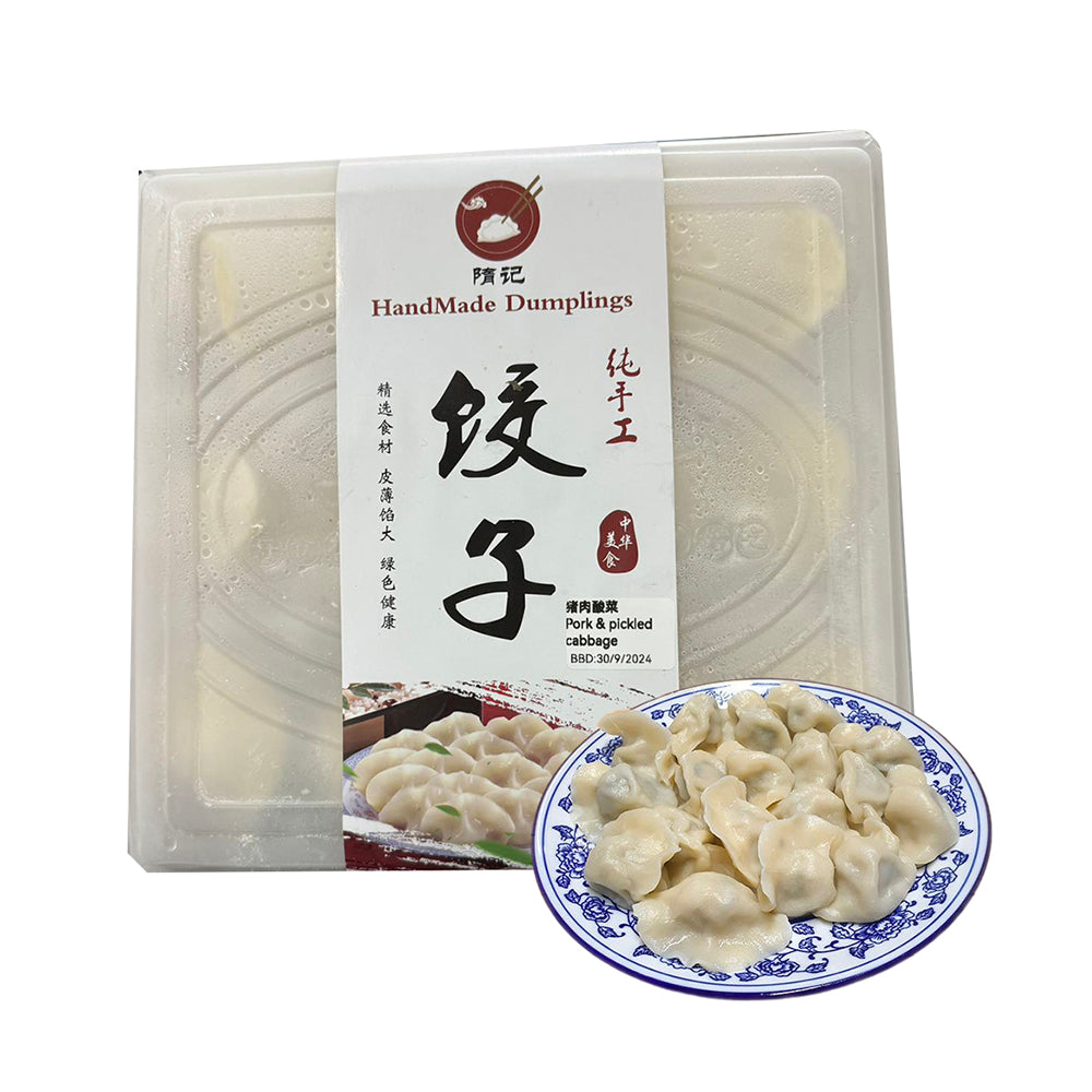 Suiji-Frozen-Handmade-Dumplings---Pork-&-Pickled-Cabbage---450g-1