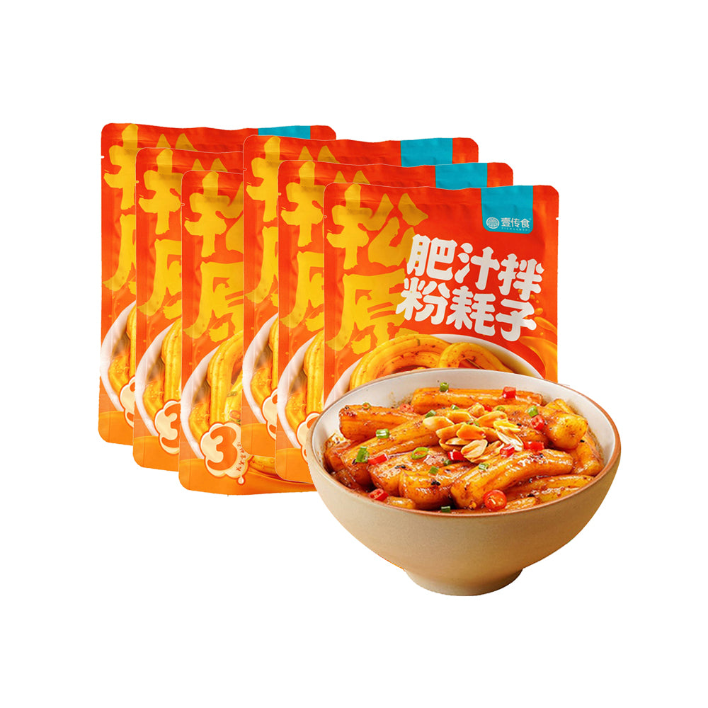 Yichuanshi-Spicy-Rice-Noodle-Rolls---230g-1