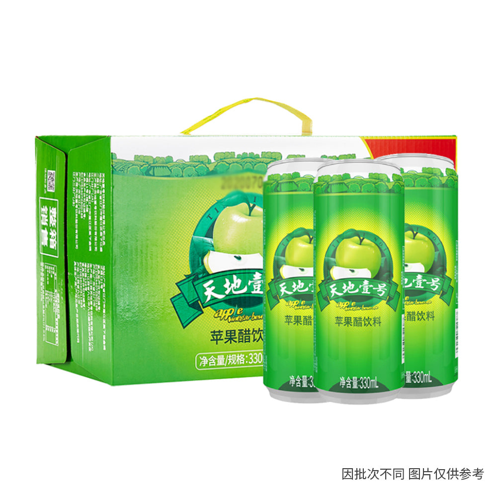 Tiandi-No.1-Apple-Vinegar-Drink---330ml-x-15-Cans-1