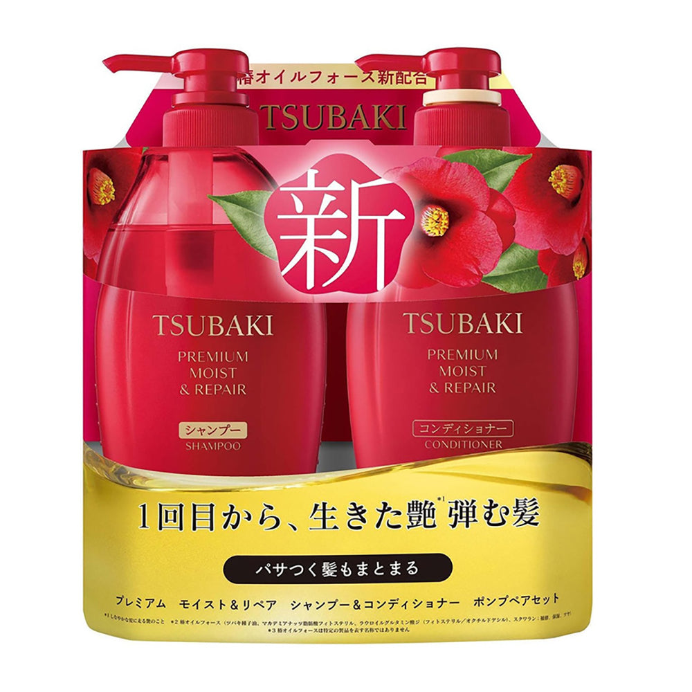 Shiseido-Tsubaki-Red-Camellia-Moisturizing-Repair-Shampoo-&-Conditioner-Set-450ml-x-2-1