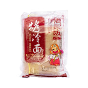 Chinese Instant Noodles at UMall Australia