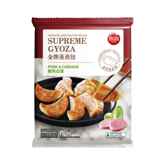 Synear Supreme Gyoza Pork & Cabbage 500g