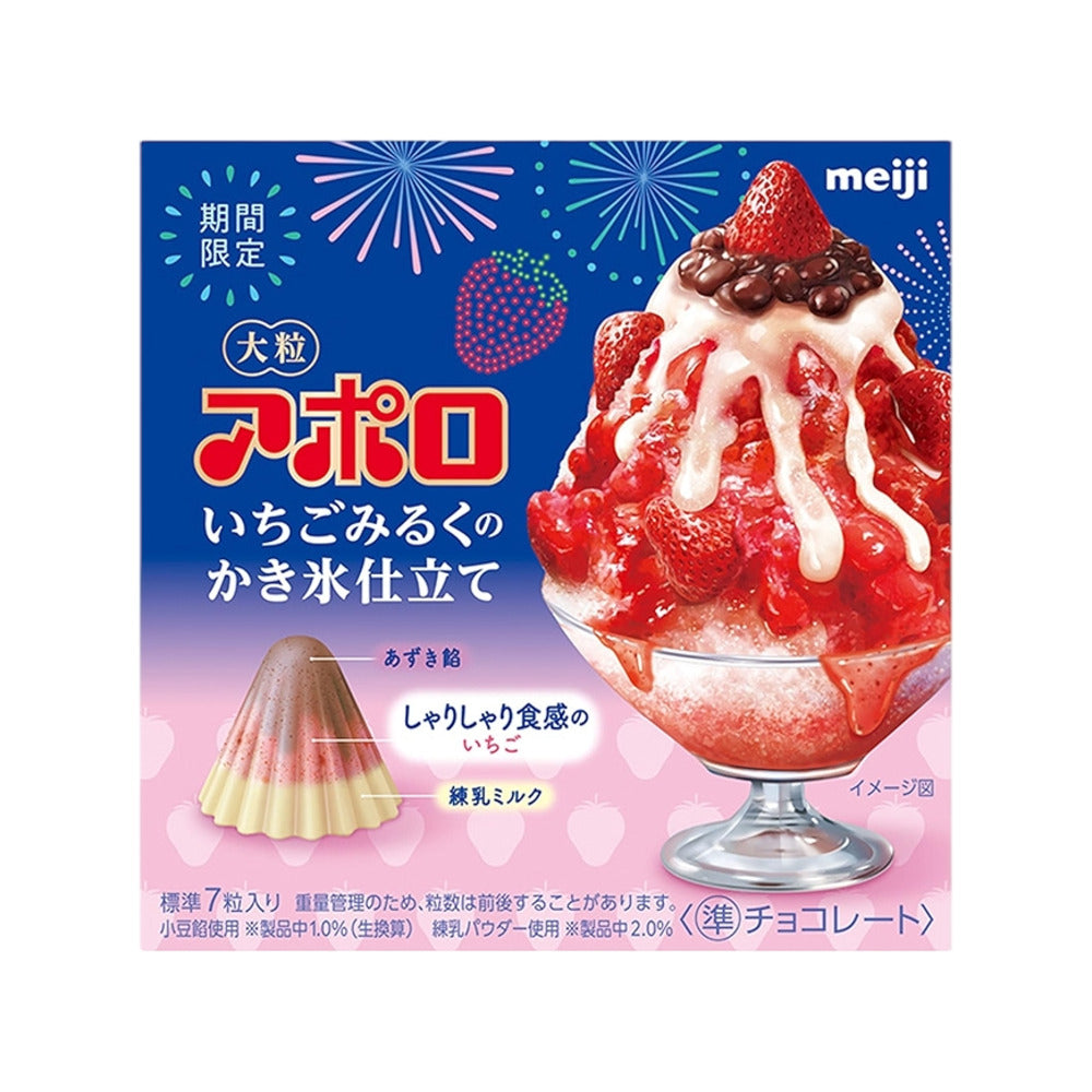 Meiji-Apollo-Strawberry-Milk-Chocolate-–-Limited-Edition-42g-1