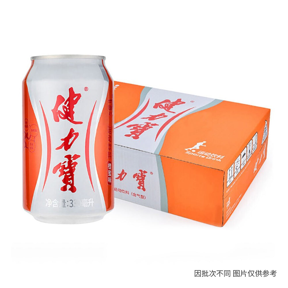 [Full-Case]-Jianlibao-Classic-Orange-Honey-Flavoured-Sports-Drink,-Easy-Open-Can,-330ml-*-24-Cans-1