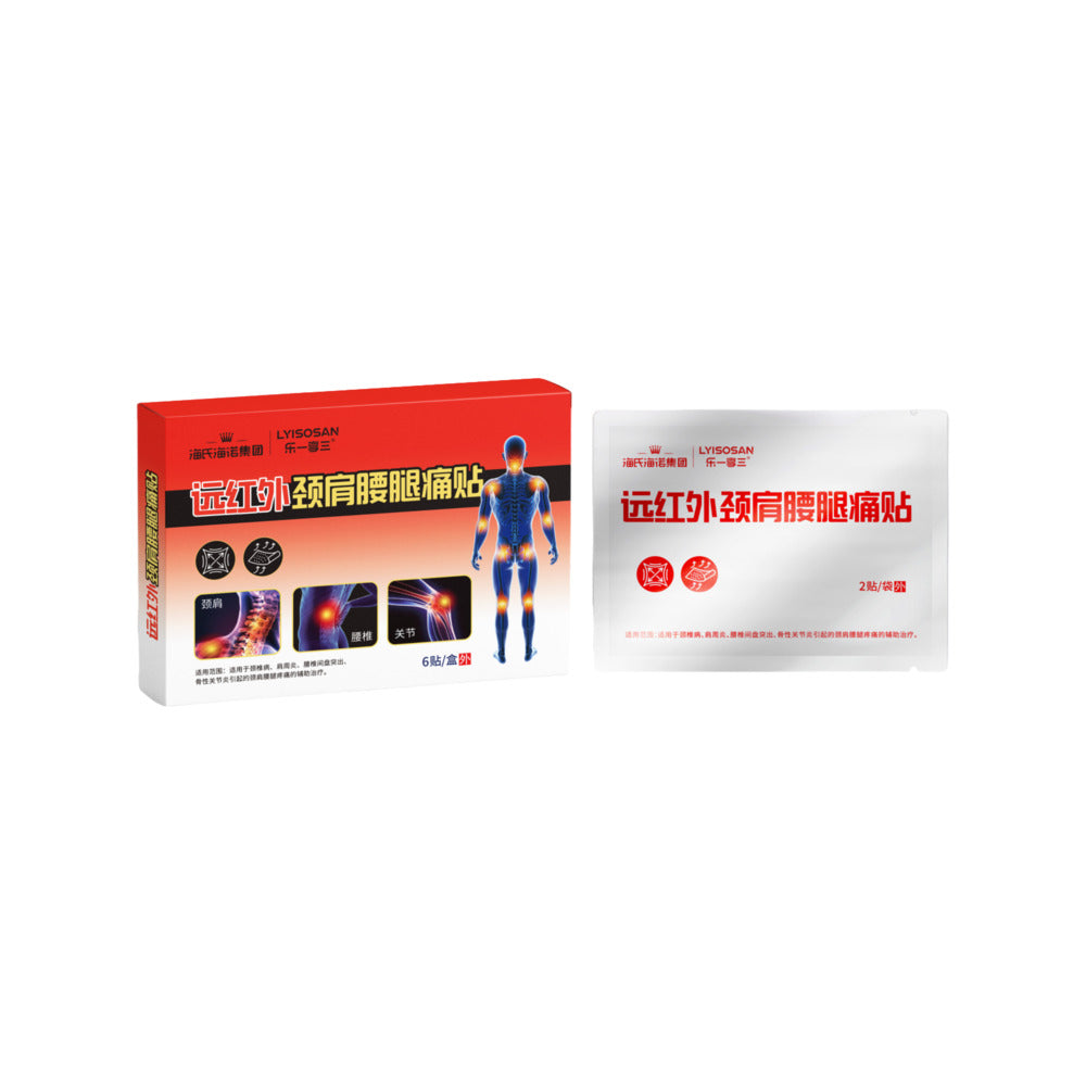 Haishe-Hainuo-Far-Infrared-Pain-Relief-Patches-for-Neck,-Shoulder,-Waist,-and-Leg---2-Patches-x-3-Bags-1