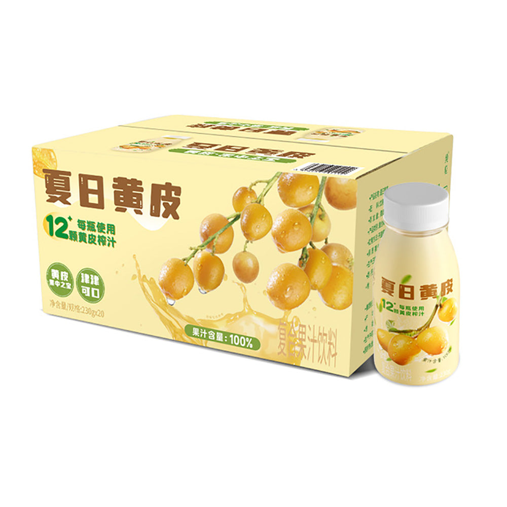 Pure-Grain-Summer-Yellow-Peel-Juice---230g-x-20-Bottles-1