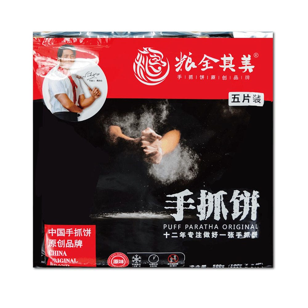 [Frozen]-Liangquanqimei-Original-Flavour-Handheld-Pancakes-Endorsed-by-Jay-Chou,-5-Pieces,-500g-1