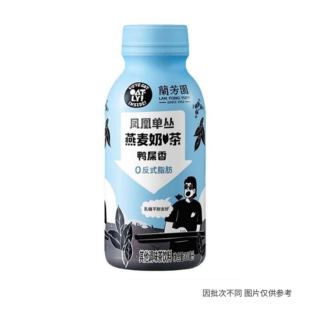 LanFangYuan-OATLY-Duck-Shit-Aroma-Oat-Milk-Tea-300ml-1