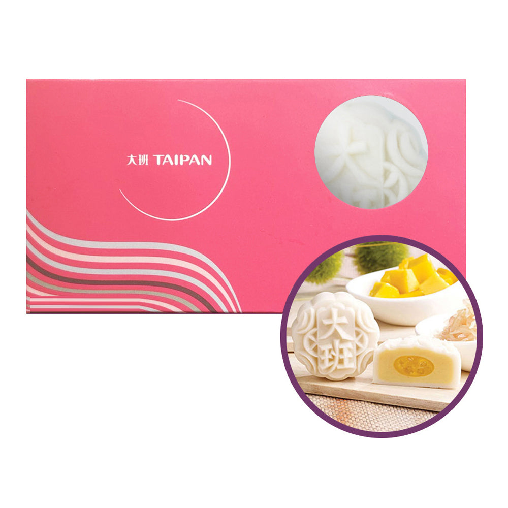 Taipan-Mini-Snowy-Moon-Cake-with-Mango,-Pomelo,-and-Mung-Bean-Paste---2-Pieces,-110g-1