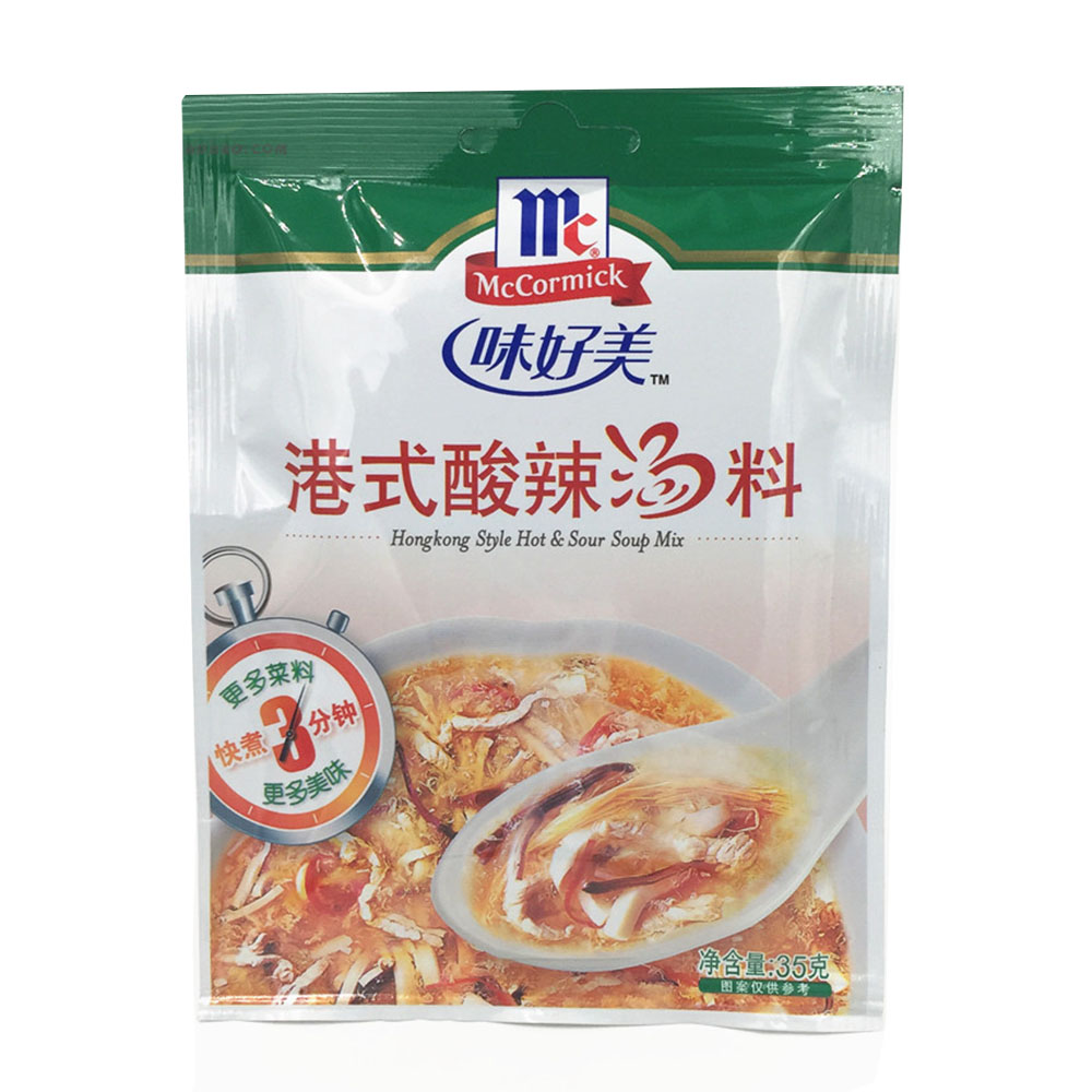 Wei-Hao-Mei-Hong-Kong-Style-Hot-and-Sour-Soup-Mix-35g-1