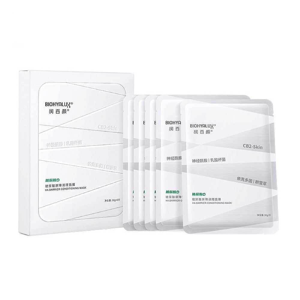 BIOHYALUX-HA-Barrier-Conditioning-Mask---White-Gauze-1