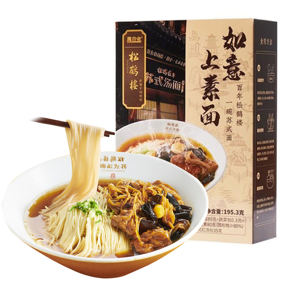 Songhelou-Ruyi-Vegetarian-Noodles---195.3g-1