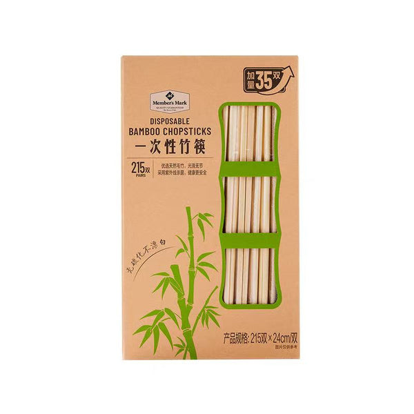 Member's Mark Disposable Bamboo Chopsticks 215 Pairs - Individually Wrapped