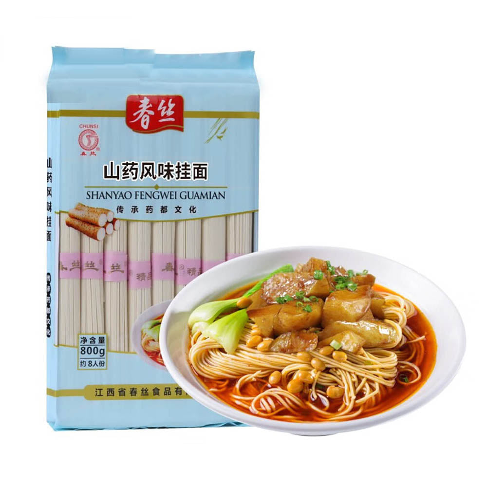 Chunsi-Yam-Flavored-Noodles---800g-1