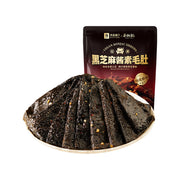 Best Sellers at UMall Australia