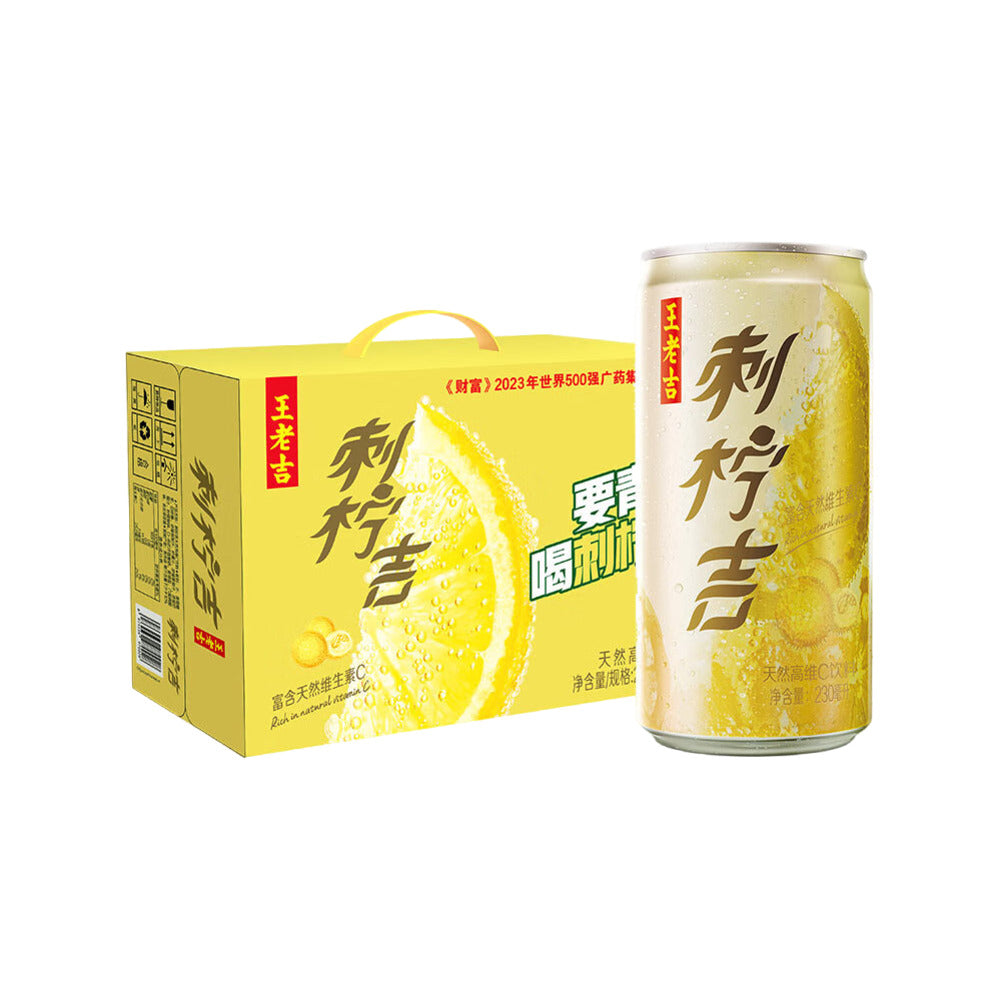 Wanglaoji-Ciningji-Natural-High-Vitamin-C-Drink-230ml-x-12-1