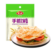 Best Sellers at UMall Australia